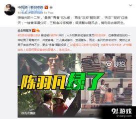 卓伟爆料夫妇视频,明星夫妇私密视频曝光，真相令人震惊  第3张