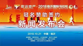 致远最新爆料新闻,揭秘行业巨头背后惊人内幕  第2张