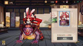 平安京新皮肤最新爆料视频,炫酷特效与独特设计抢先看！  第2张