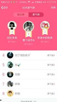 瓜瓜大爆料qq群最新  第3张