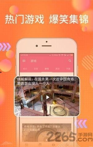 风趣吃瓜剧场在线观看免费,免费畅享欢乐喜剧盛宴  第2张