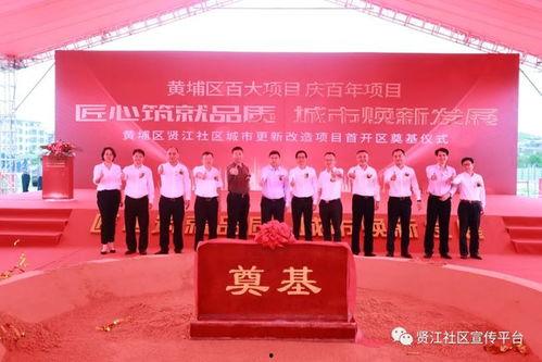 首开集团爆料最新消息,揭秘企业动态与未来发展规划” 第1张 首开集团爆料最新消息,揭秘企业动态与未来发展规划” 第1张