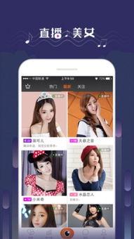 吃瓜直播爆料视频大全免费观看,免费观看,揭秘娱乐圈幕后故事 第1张 吃瓜直播爆料视频大全免费观看,免费观看,揭秘娱乐圈幕后故事 第1张