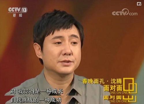 沈腾爆料常远骂人视频,娱乐圈风波再起  第3张