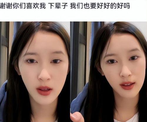 南宁女网红吃瓜,揭秘网络热点背后的故事 第3张 南宁女网红吃瓜,揭秘网络热点背后的故事 第3张