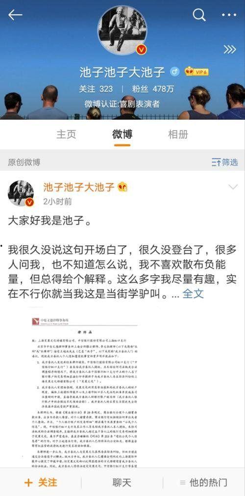 中信集团爆料事件始末视频,揭秘幕后真相与影响 第1张 中信集团爆料事件始末视频,揭秘幕后真相与影响 第1张