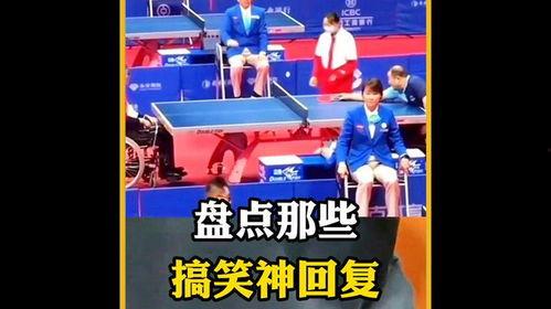 热点爆料笑一笑搞笑视频,让你笑到肚子疼  第2张