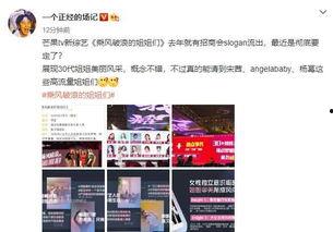 爆料芒果连麦视频下载,揭秘热门直播幕后精彩瞬间 第1张 爆料芒果连麦视频下载,揭秘热门直播幕后精彩瞬间 第1张