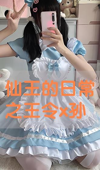 malizia在线观看,Malizia在线观影之旅  第2张