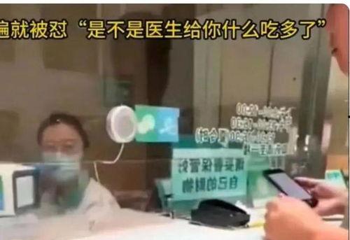 六院离职员工爆料视频,揭秘内部真相与离职原因 第1张 六院离职员工爆料视频,揭秘内部真相与离职原因 第1张