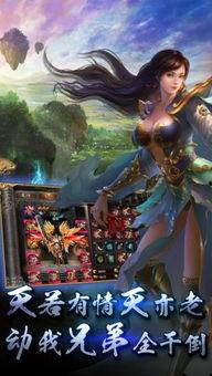 传奇之王在线观看