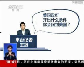 沈猛最新爆料新闻事件,揭秘最新惊天新闻事件内幕  第2张